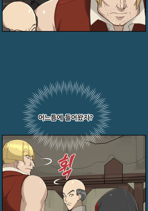 Aharoo Ch.0-33 Page #349