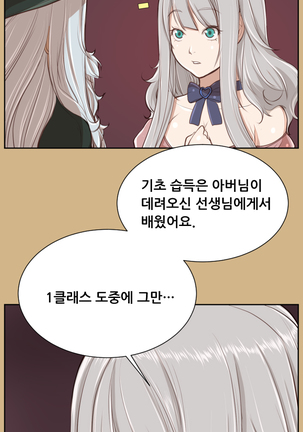 Aharoo Ch.0-33 Page #498