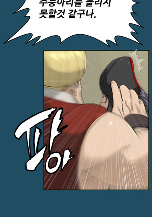 Aharoo Ch.0-33 Page #356
