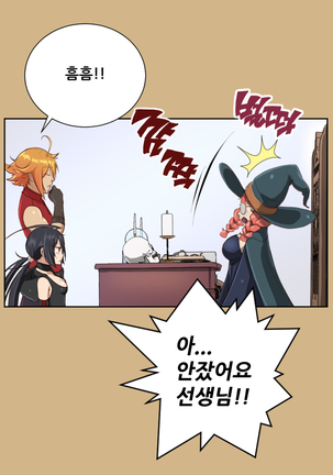 Aharoo Ch.0-33 Page #491