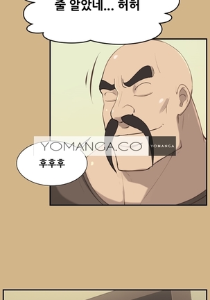 Aharoo Ch.0-33 Page #454