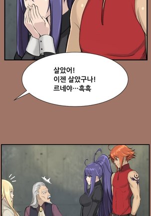 Aharoo Ch.0-33 Page #251