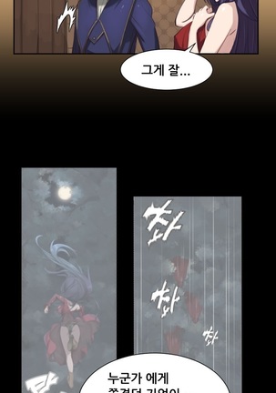 Aharoo Ch.0-33 Page #159