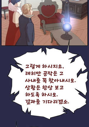 Aharoo Ch.0-33 Page #593