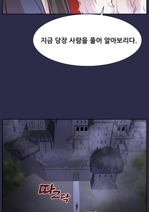 Aharoo Ch.0-33 Page #594