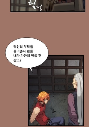 Aharoo Ch.0-33 Page #207