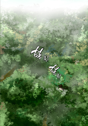 Aharoo Ch.0-33 Page #44