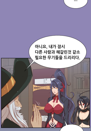 Aharoo Ch.0-33 Page #574
