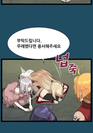 Aharoo Ch.0-33 Page #399