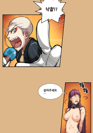 Aharoo Ch.0-33 Page #63
