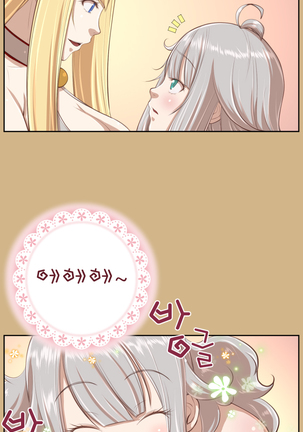 Aharoo Ch.0-33 Page #545
