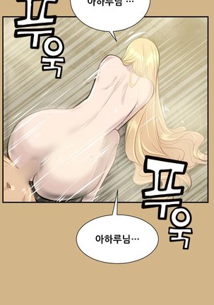 Aharoo Ch.0-33 Page #271