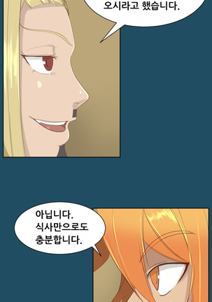 Aharoo Ch.0-33 Page #345