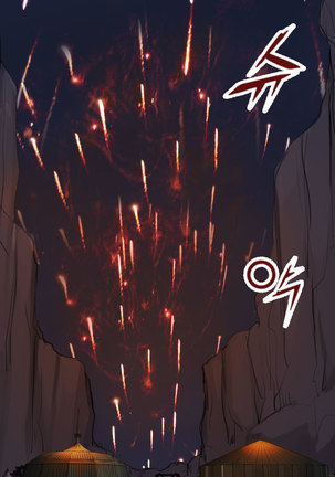 Aharoo Ch.0-33 Page #404