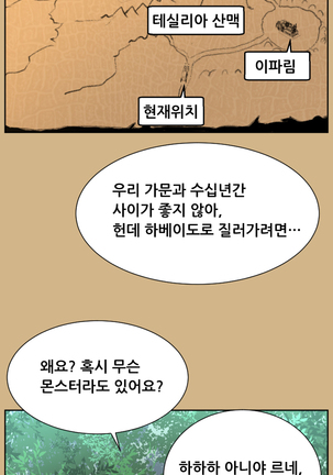 Aharoo Ch.0-33 Page #602