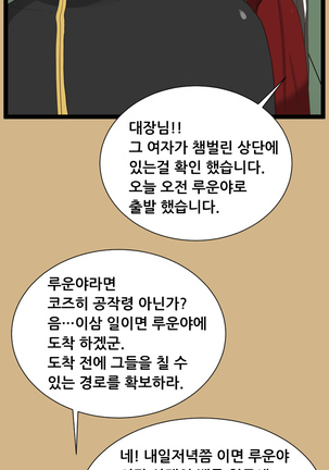 Aharoo Ch.0-33 Page #383