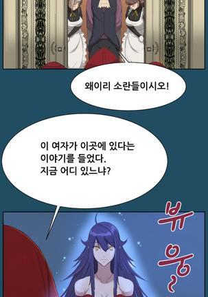 Aharoo Ch.0-33 Page #336