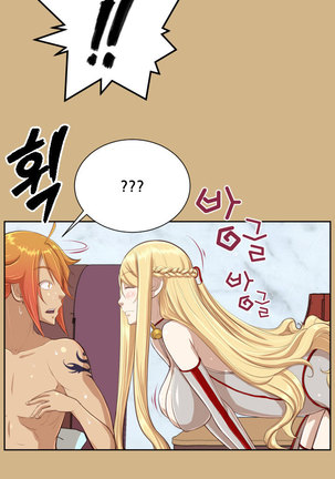 Aharoo Ch.0-33 Page #539