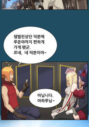 Aharoo Ch.0-33 Page #332