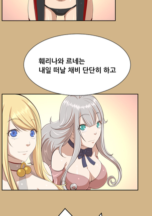 Aharoo Ch.0-33 Page #547