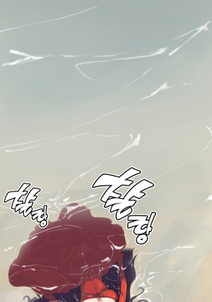 Aharoo Ch.0-33 Page #27