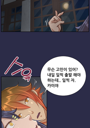 Aharoo Ch.0-33 Page #510