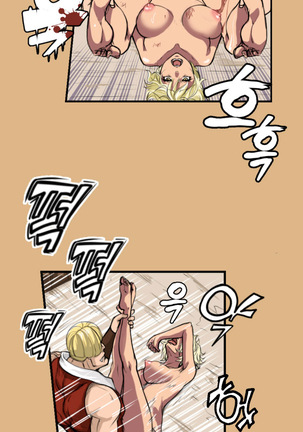 Aharoo Ch.0-33 Page #49