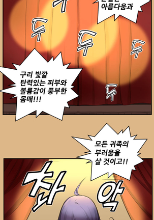 Aharoo Ch.0-33 Page #80