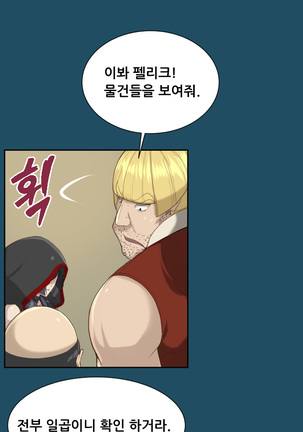 Aharoo Ch.0-33 Page #351