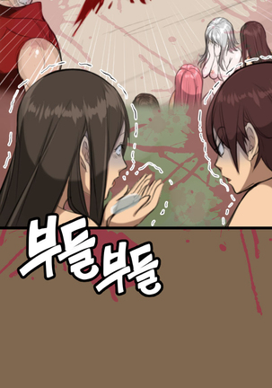 Aharoo Ch.0-33 Page #129