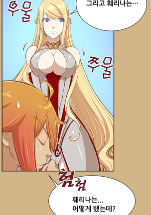 Aharoo Ch.0-33 Page #538