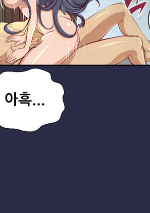 Aharoo Ch.0-33 Page #563