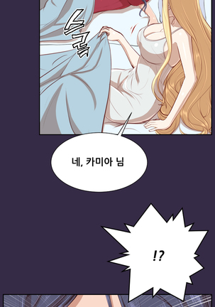 Aharoo Ch.0-33 Page #639