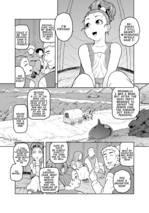 Shounin-chan wa Ecchi ga Osuki Page #4