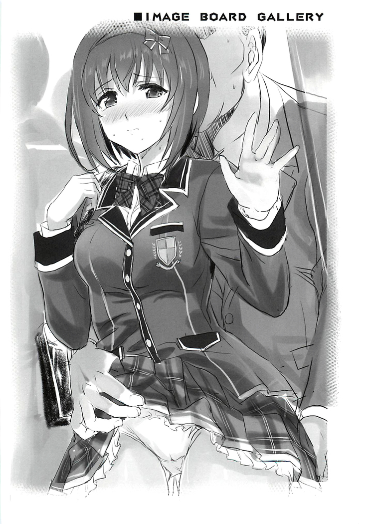 Binkan Sugiru Miho-chan no Yuuutsu