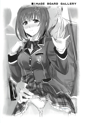 Binkan Sugiru Miho-chan no Yuuutsu Page #22