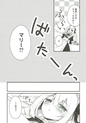 Marie ni Yasashiku Shite Kudasai ne? - Page 5