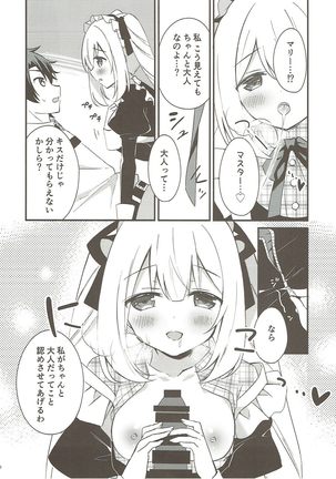 Marie ni Yasashiku Shite Kudasai ne? - Page 8