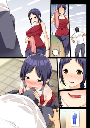 フィットネスクラブに通い始めたら欲求不満の人妻でハーレム作れた！ - Page 76