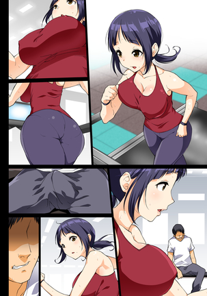 フィットネスクラブに通い始めたら欲求不満の人妻でハーレム作れた！ - Page 75