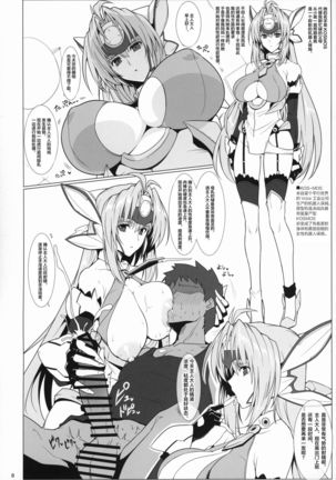 Image 9665812