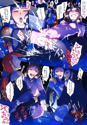 BF Gundam Full Color Gekijou - Page 12