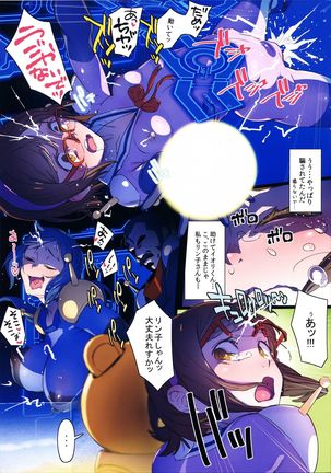 BF Gundam Full Color Gekijou Page #7