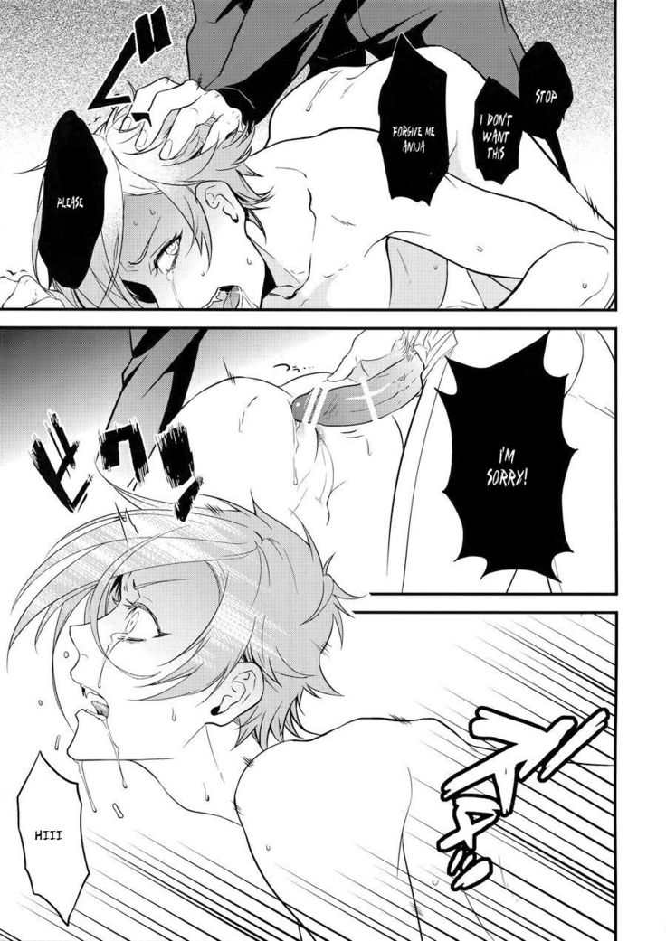 Oni-san Kochira-te no Naru Hou e
