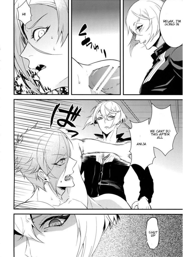 Oni-san Kochira-te no Naru Hou e