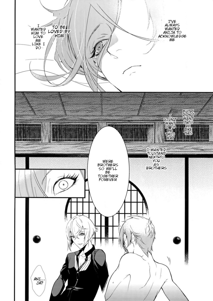Oni-san Kochira-te no Naru Hou e