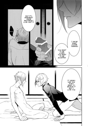 Oni-san Kochira-te no Naru Hou e Page #25