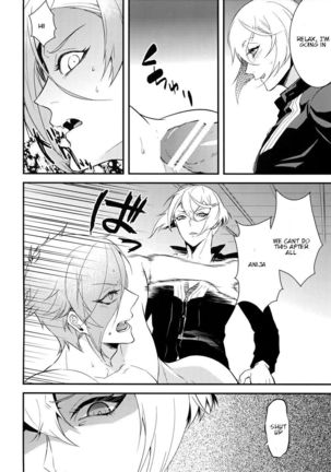 Oni-san Kochira-te no Naru Hou e Page #16