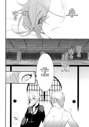 Oni-san Kochira-te no Naru Hou e Page #24