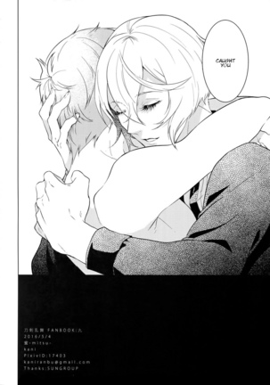 Oni-san Kochira-te no Naru Hou e Page #29